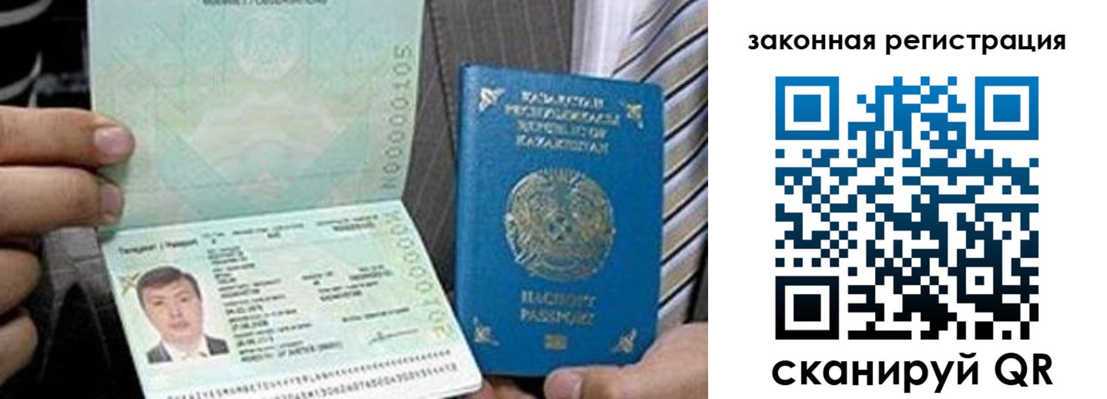 временная регистрация собственник в Волоколамске