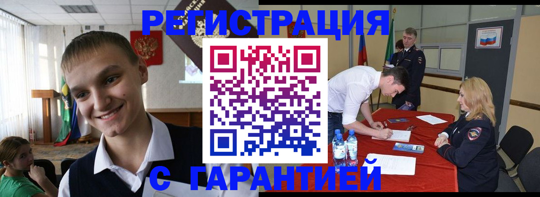 пропишу в квартире в Волоколамске